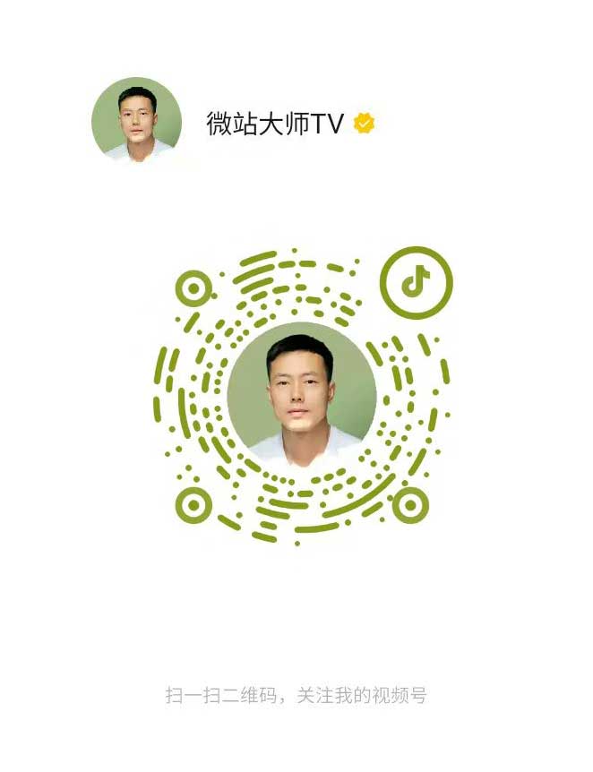 抖音