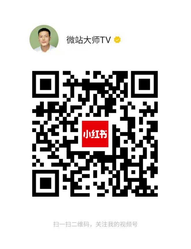 小红书